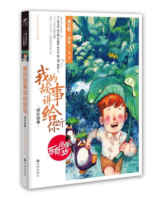 大病报销比例在本地和外省一样吗？