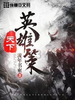 比萨挑战赛