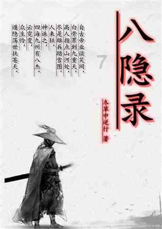 省委书记与政协委员共“答”6道题