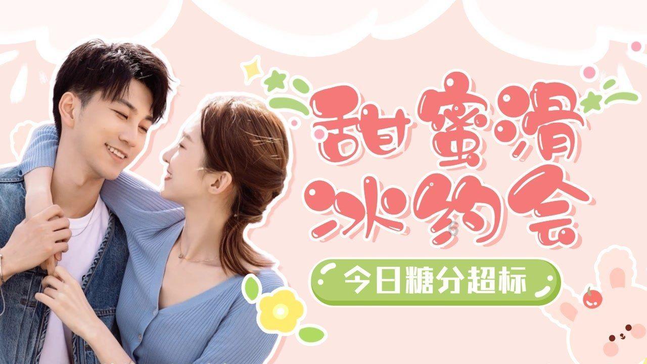 美丽皇后逃脱